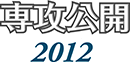 ��U���J2012